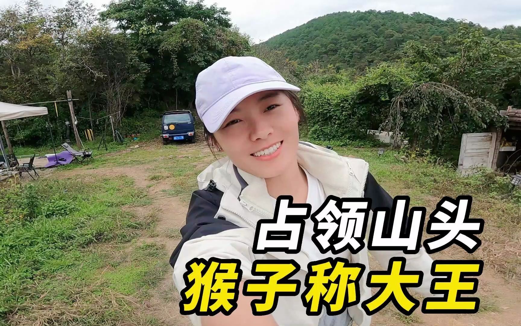 旅行 #自驾游 #云南 #大理 #新视野号出发 #铃木北斗星 #床车生活