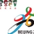 【怀旧向】重温2008北京奥运会开幕式焰火表演