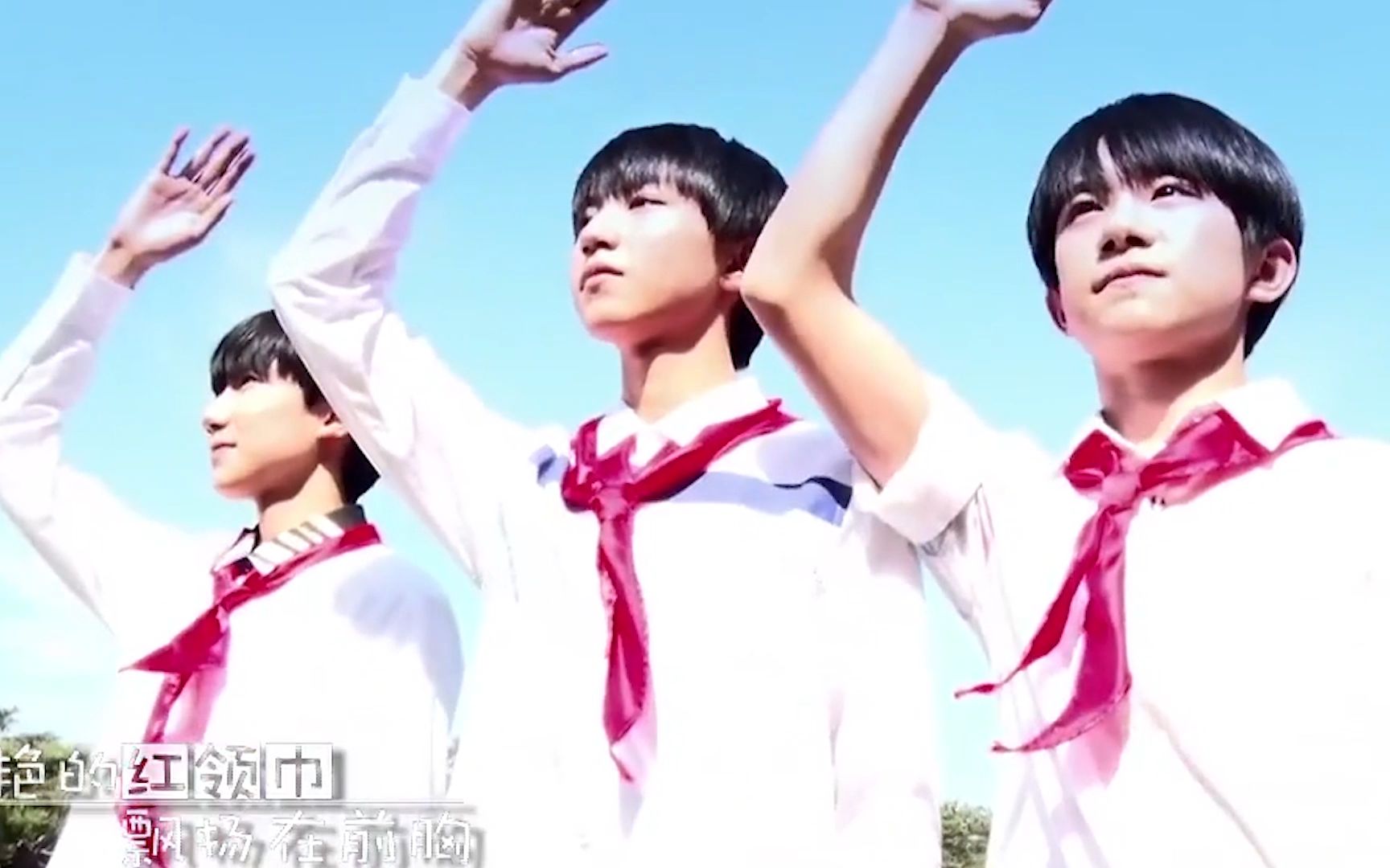 谁说少年没背景,少年的背后是国家.国家认证的偶像.【TFBOYS】【王俊凯|王源|易烊千玺】哔哩哔哩bilibili