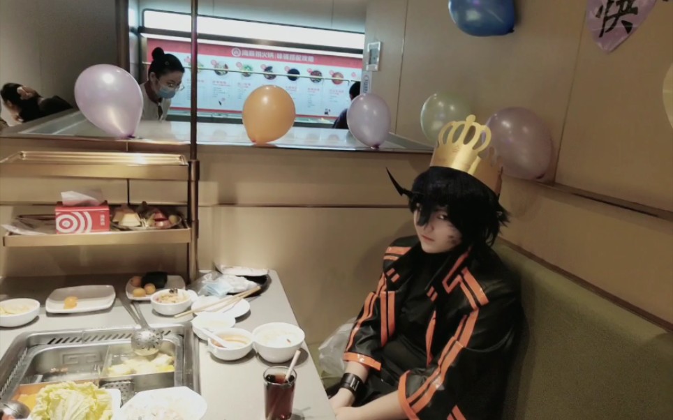 cos炎客在海底捞过生日