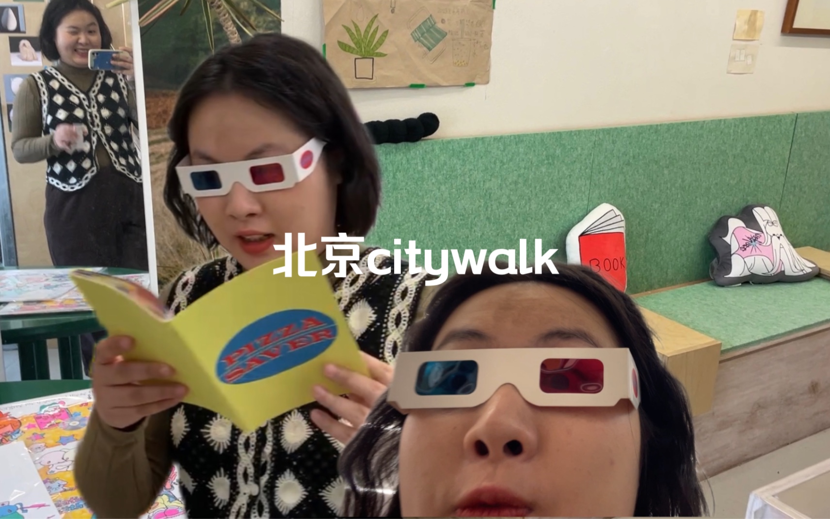 北京自由插画师citywalk :艺术书/手工纸/鼓楼/生活方式小店哔哩哔哩bilibili