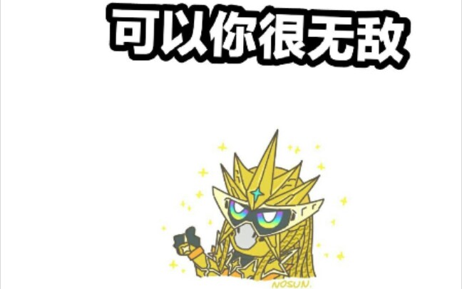 假面骑士音效分享6――艾克赛特无敌玩家无敌爹待机音