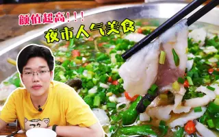 青花椒火锅 搜索结果 哔哩哔哩 Bilibili