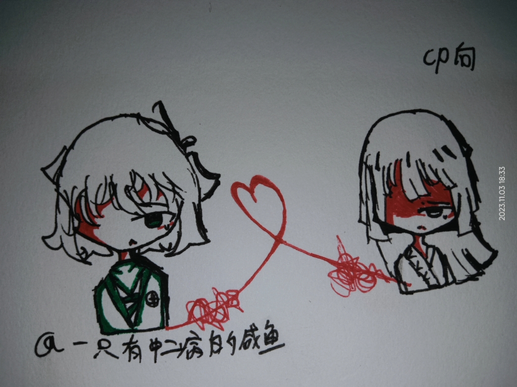 乐高幻影忍者/劳晴/cp向