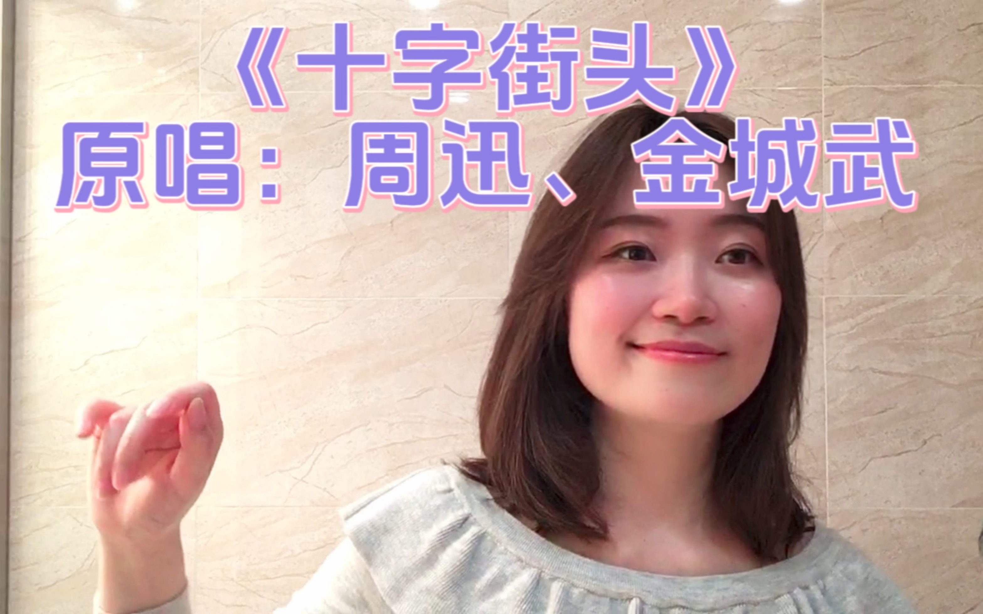 没有一个是天使 尽管抹粉涂脂 残酷的天地 一只小蚂蚁 没有叹息权利