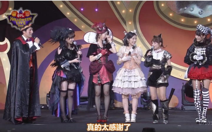 [图]【AKBxHKT】万圣节狂欢夜！151031 日本电视台 HALLOWEEN LIVE 2015全场【豆乳字幕組】