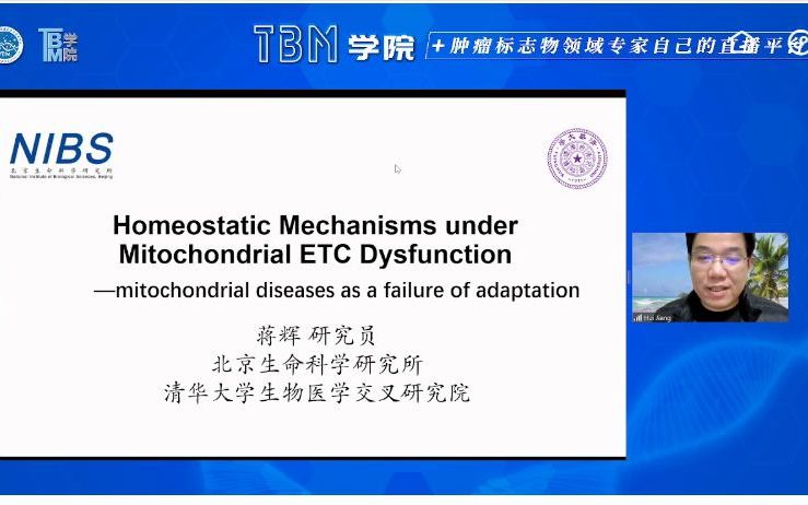 [图]线粒体质量控制