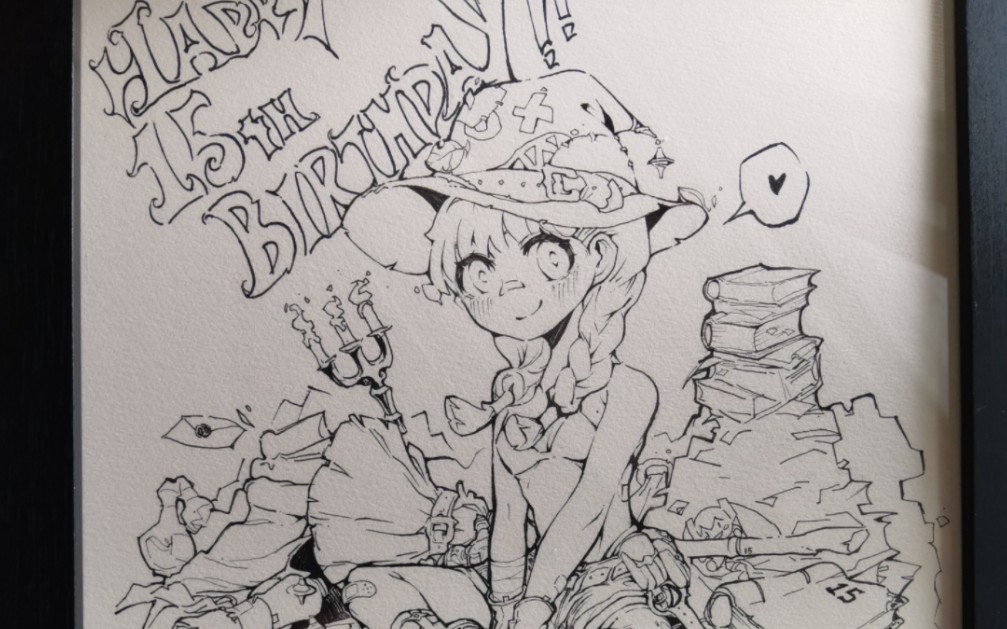 15岁生日,为自己画一幅生日贺图_哔哩哔哩_bilibili
