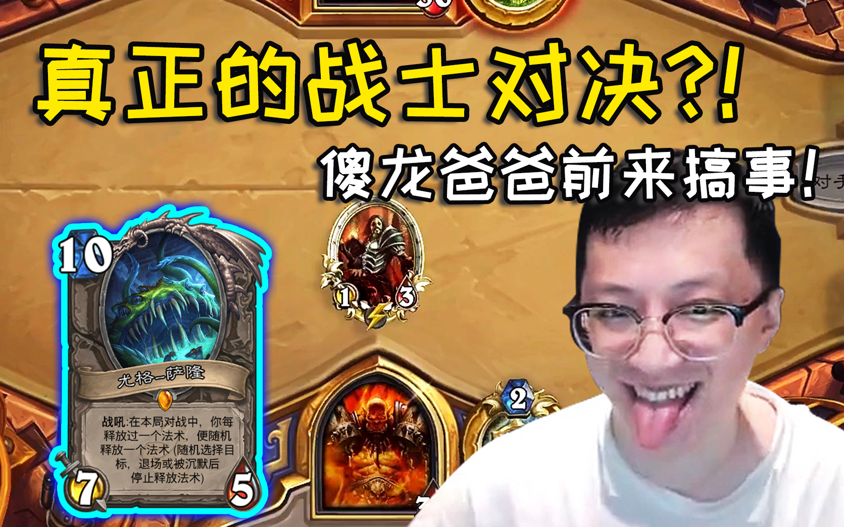 对面该不会是海盗战吧狗贼嘘嘘的开光嘴真是灵验