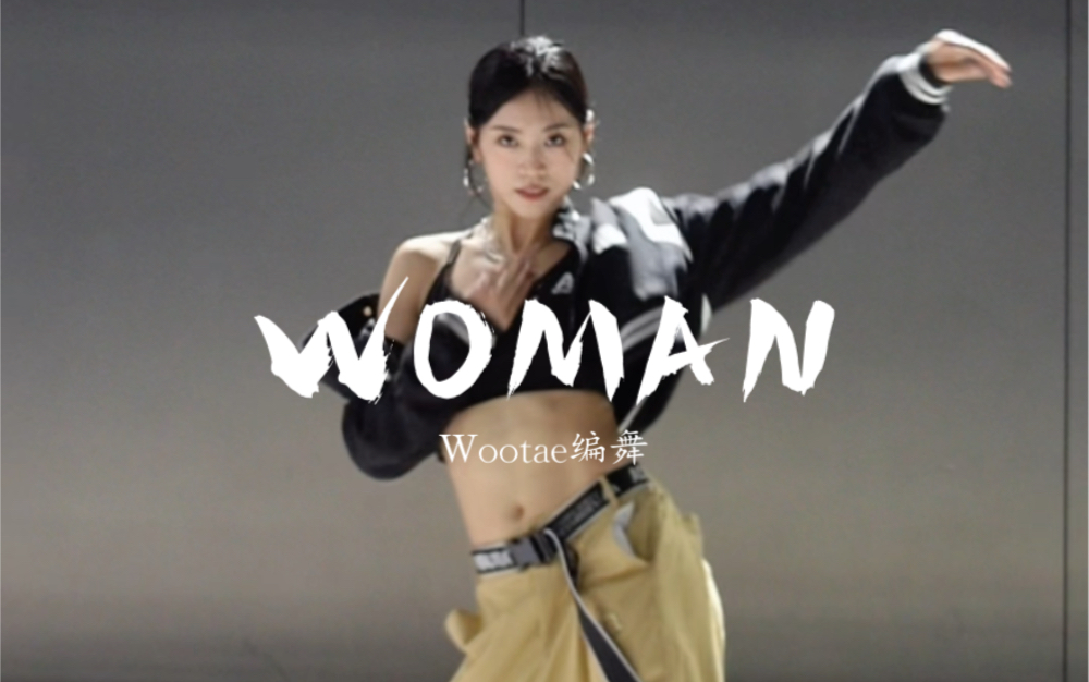 [图]【糖糖翻跳】woman—wootae编舞