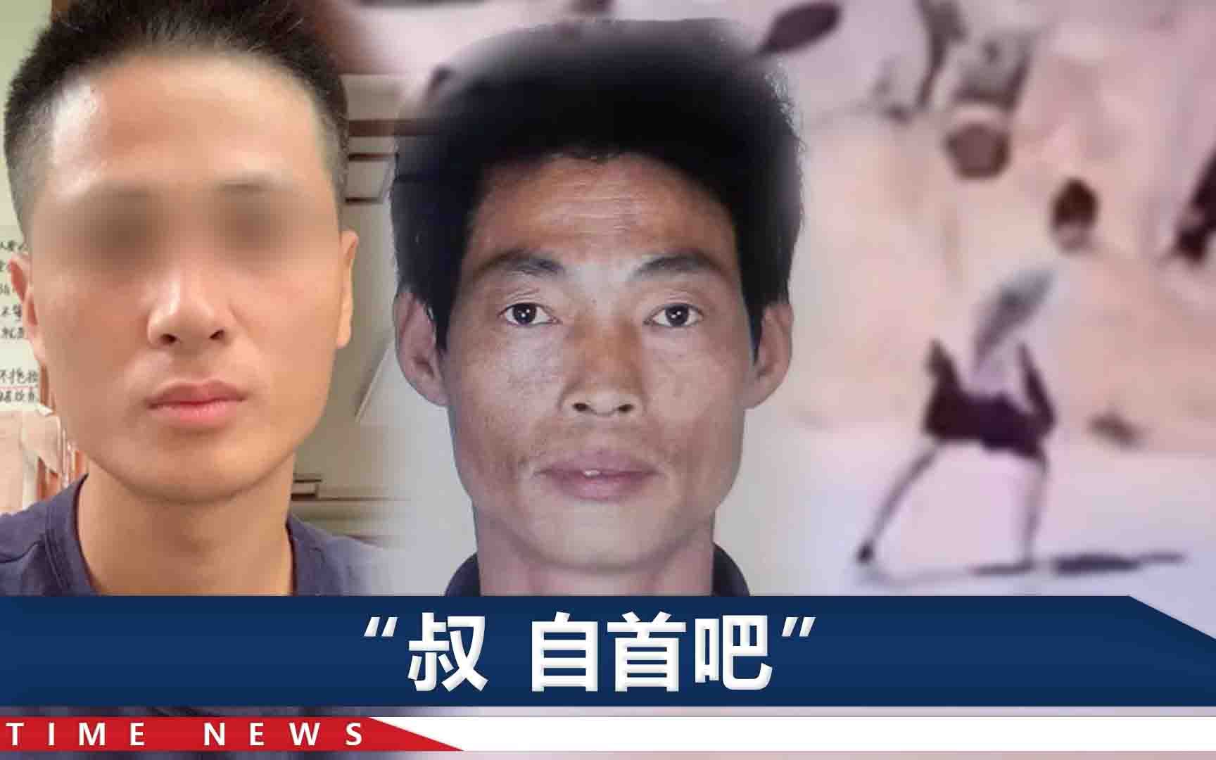 莆田在逃嫌犯30年前曾救人,获救男孩劝他自首:我愿为他家属帮忙哔哩哔哩bilibili