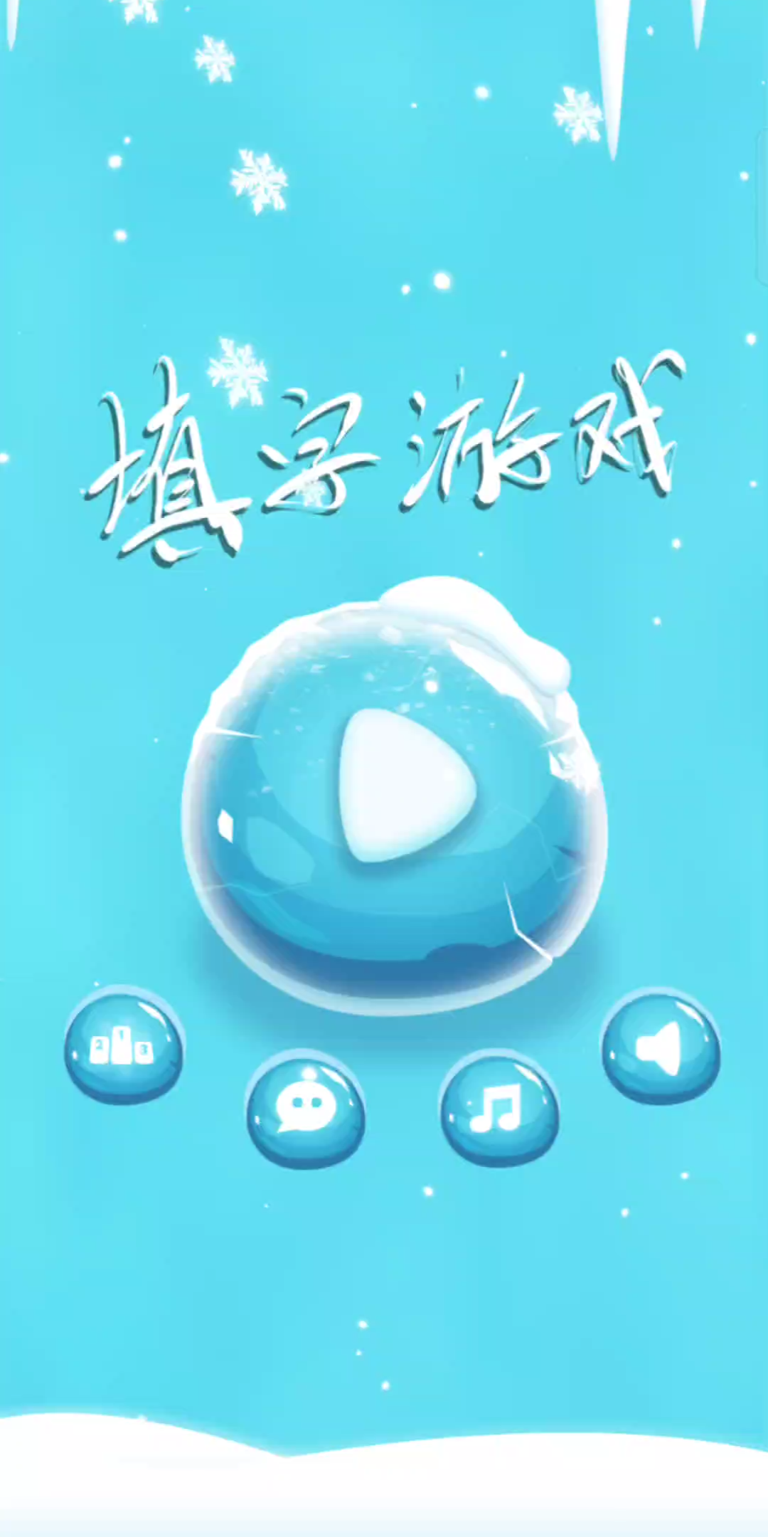 【中文填字游戏】1——5关哔哩哔哩bilibili