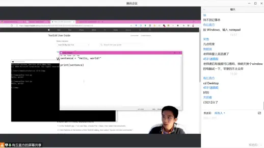 【编程】Python零基础课堂