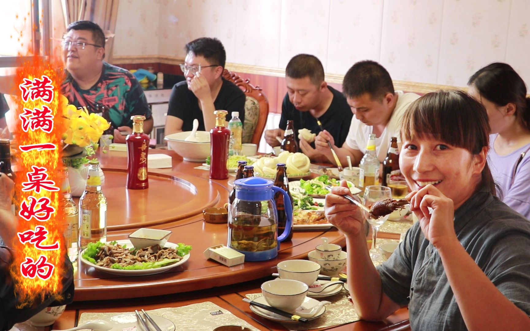 活动  哥哥家开饭店,春姐前去帮忙,一大桌朋友喝酒吃肉,太开心了