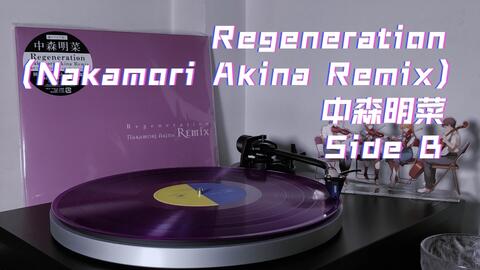 黑胶试听｜中森明菜-Regeneration（Nakamori Akina Remix）黑胶