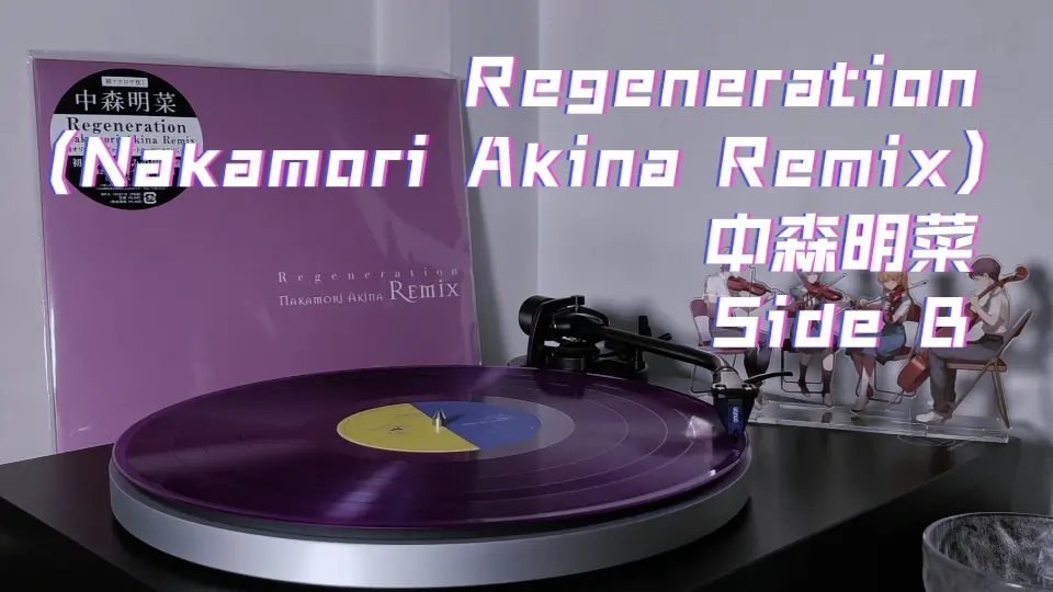 黑胶试听｜中森明菜-Regeneration（Nakamori Akina Remix）黑胶2LP 