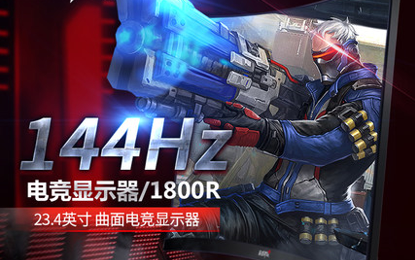 [狱长]什么?144hz显示器只要1000了? 游戏悍将144hz显示器开箱 测试哔哩哔哩bilibili