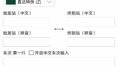 车迷快乐软件哔哩哔哩bilibili