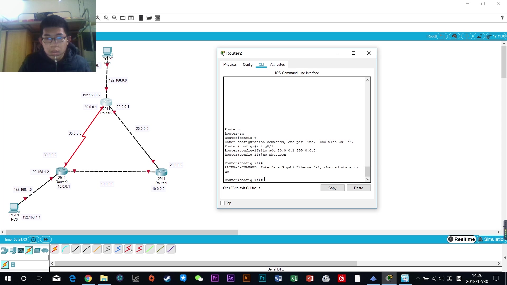 思科Cisco Packet Tracer仿真实验:05验证RIP协议的作用哔哩哔哩bilibili