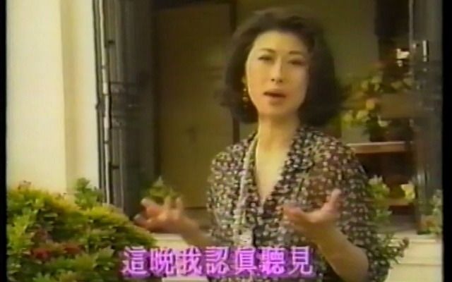 [图]情人知己 叶倩文 1992年 tvb MV