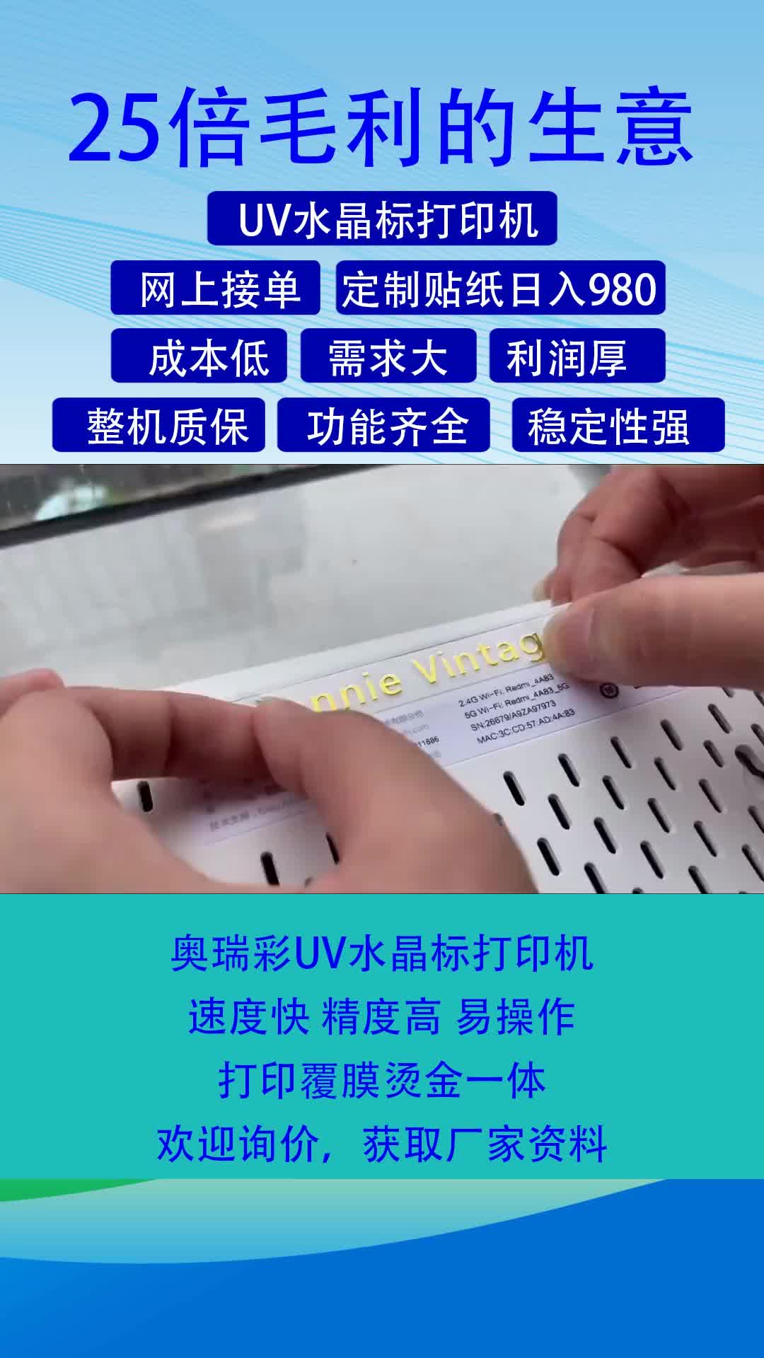 4060小型uv平板打印机大型彩喷绘机手机壳印刷机水晶标亚克