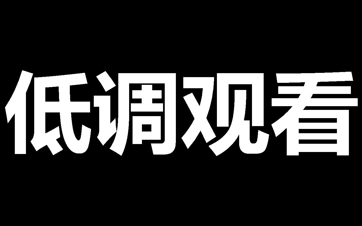 [图]#93 考哥侦探事务所