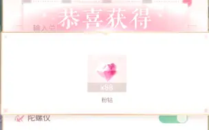 Download Video: 【闪暖】188钻兑换码