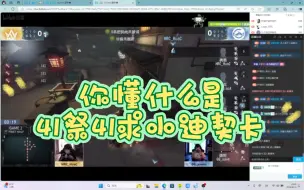 Descargar video: 【戈薇ob】2024夏季赛 MRCvs成都GG bo2上 奇人三跑