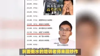 Download Video: 快报哥是谁，牢唐怎么到现在还抓不到内鬼（二）。