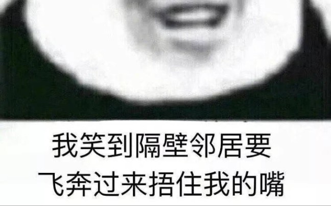 [图]最近笑点太低