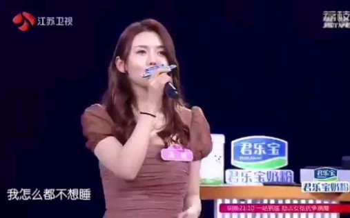 新相亲大会第四季20200503 汤楠 有你的快乐哔哩哔哩bilibili