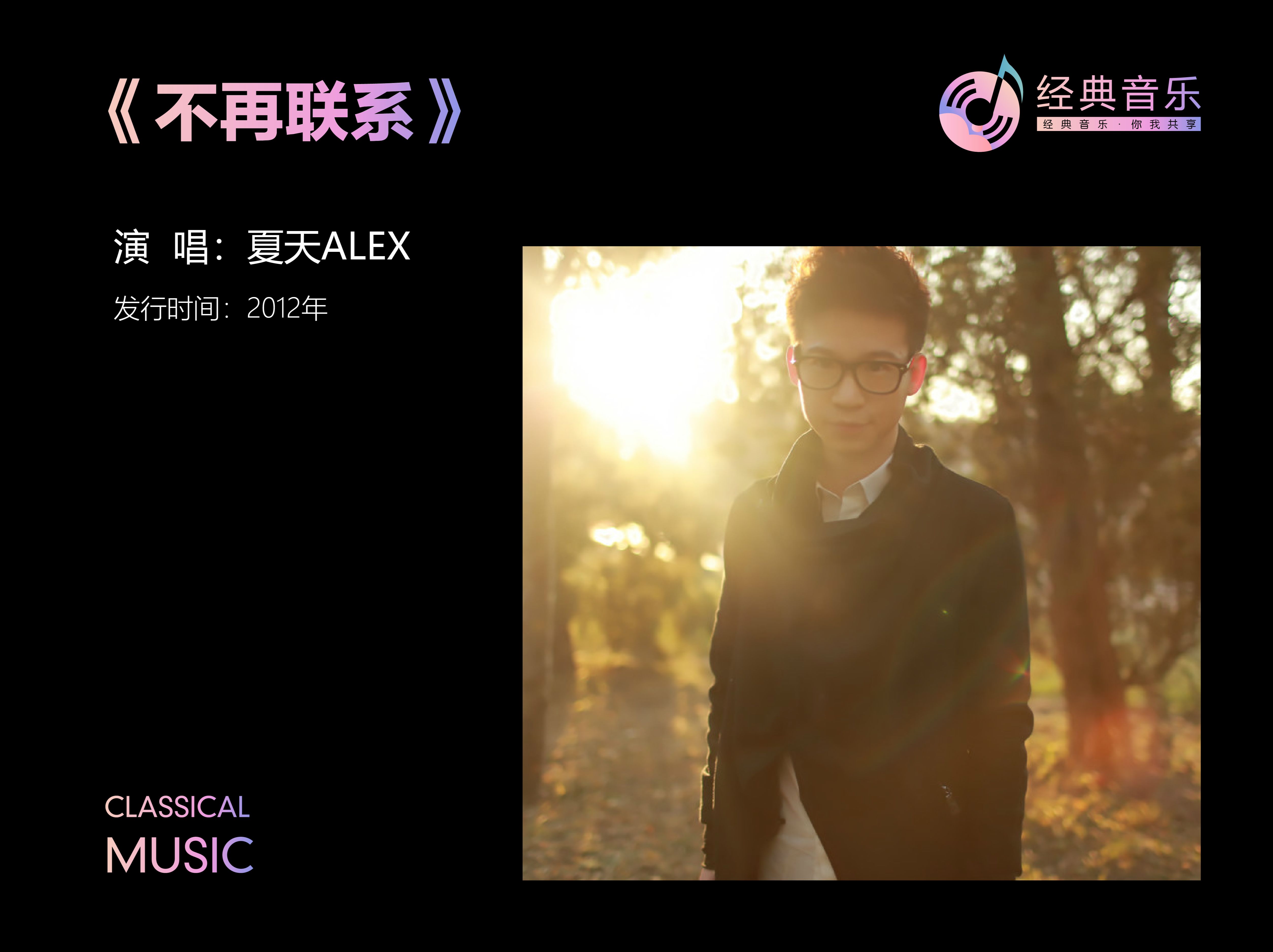 赔偿歌曲(天若有情赔偿歌曲)