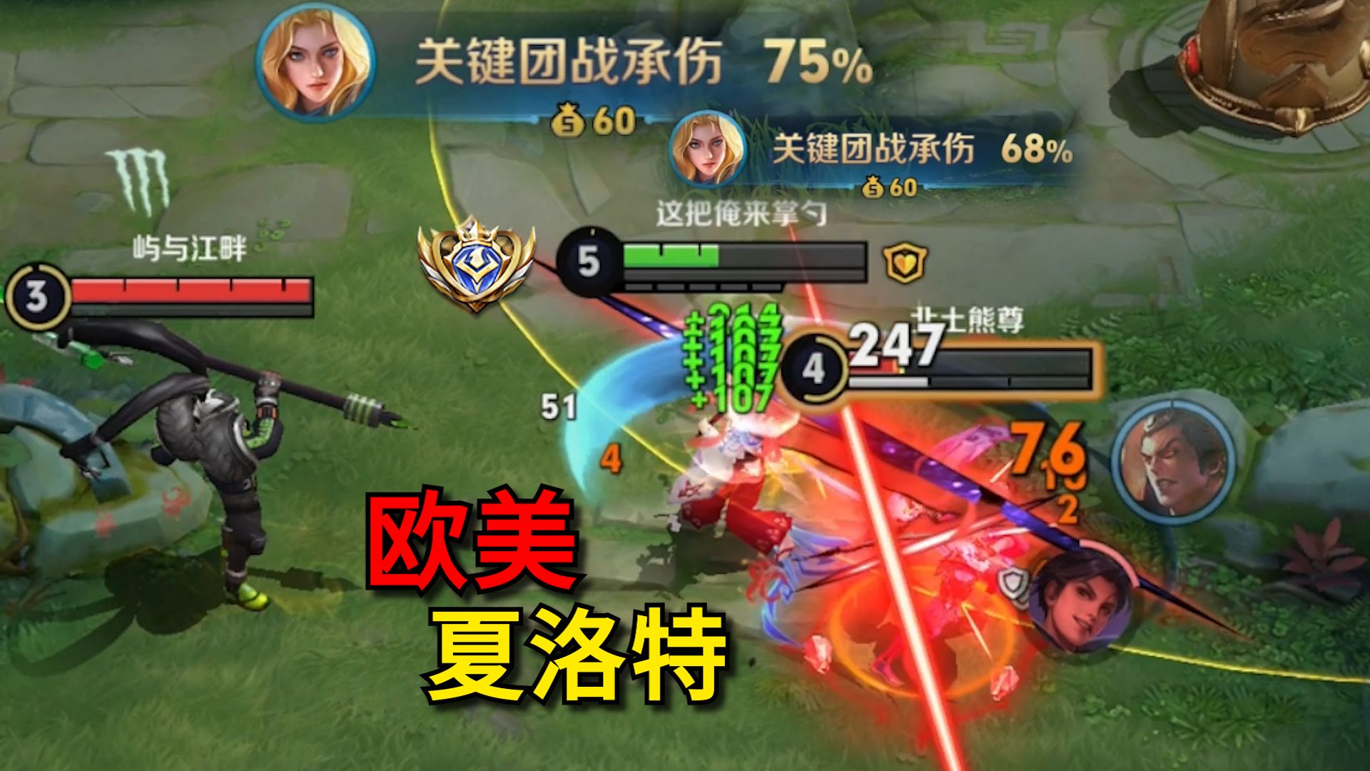 对 抗 路 迎 来 大 变4.0