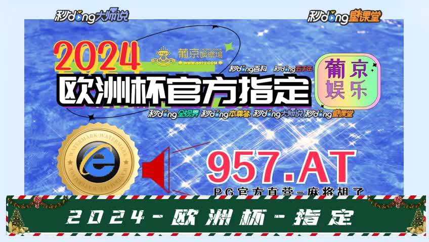 0分鈡后首页推荐:天天彩票老版安卓app