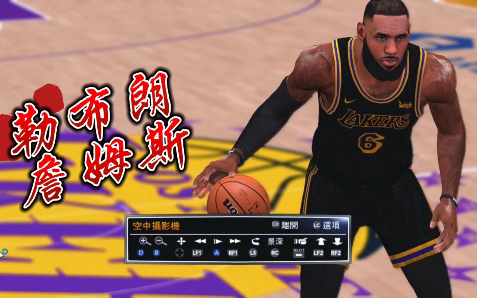 nba2k14 勒布朗.詹姆斯(湖人版)