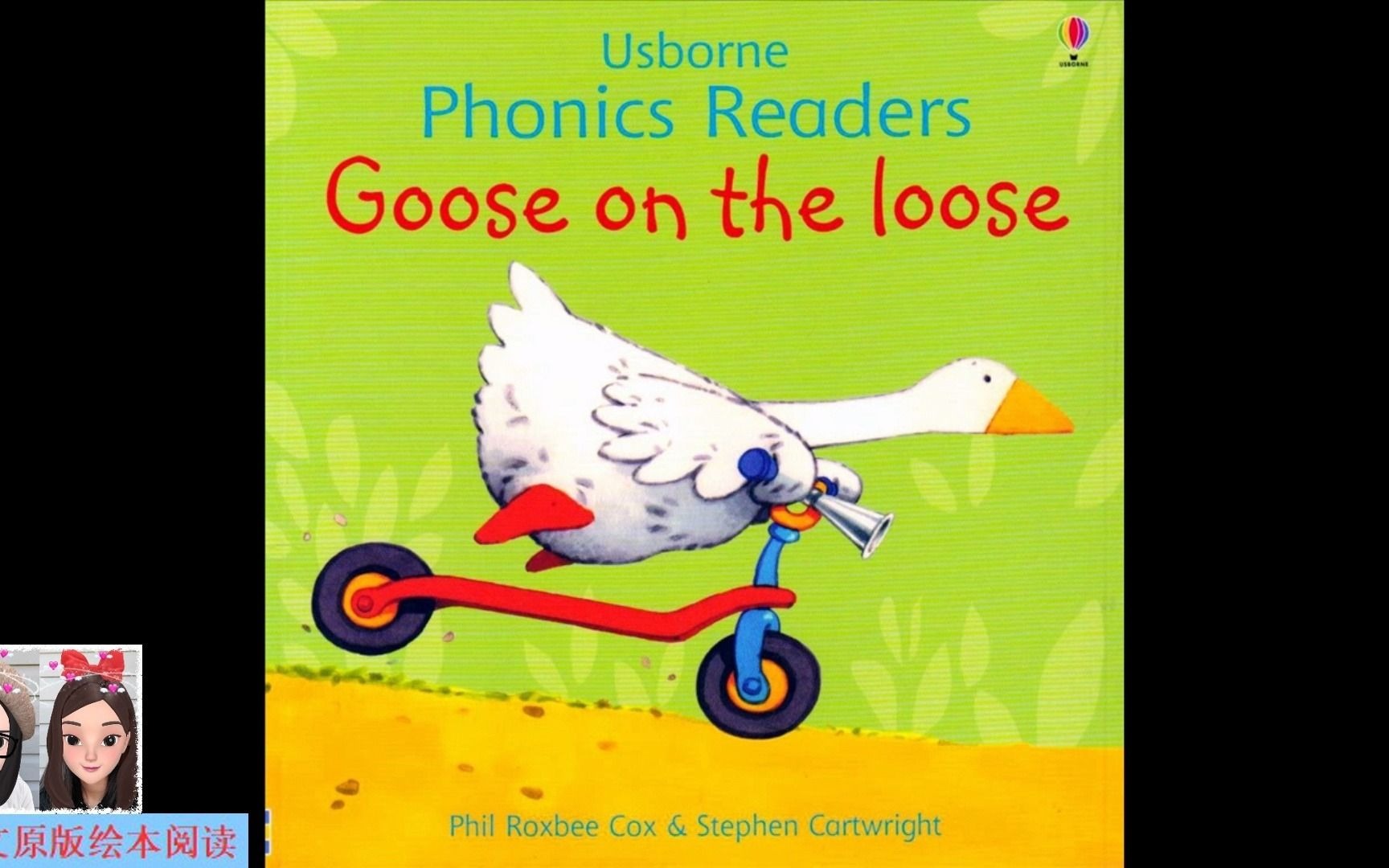 [图]【英文绘本阅读】Goose on the Loose by Phil Roxbee Cox 《横冲直撞的白鹅》