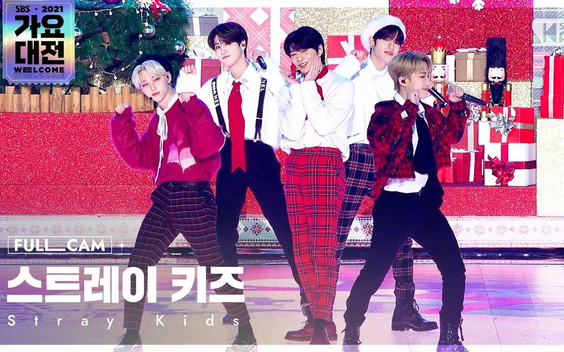 [图]【StrayKids】预祝圣诞快乐 - SBS歌谣大战 211225 全体+个人直拍