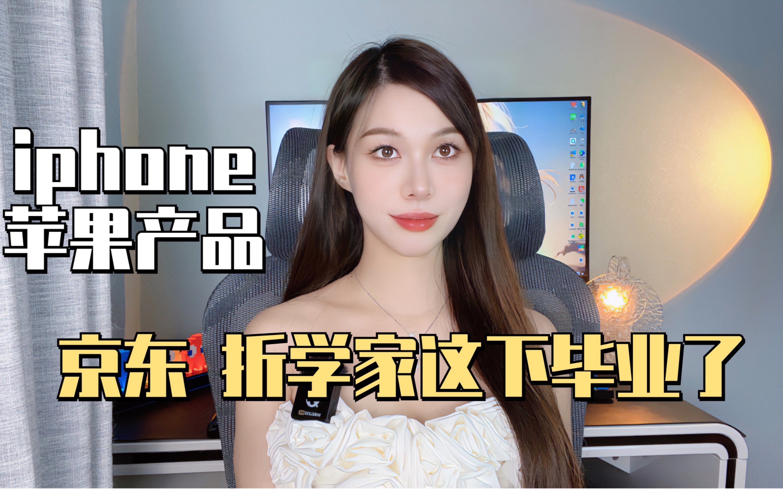 Iphone Xs Max 测评|拍照神器哔哩哔哩bilibili