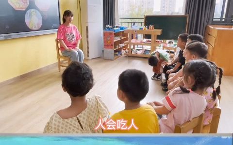 [图]幼儿园名师优质公开课中班语言《怎么才能不吃掉我的朋友》教学视频 #幼儿园公开课[话题]# #幼儿园中班公开课[话题]# #幼师[话题]#