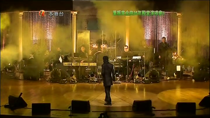 [图]ATV葉振棠金曲35年殿堂演唱會II-2011-4-23