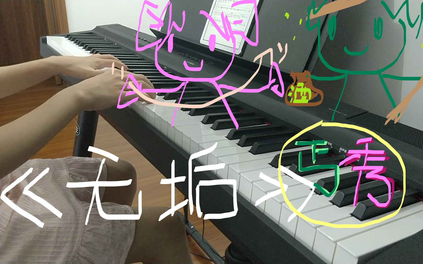 【剑网三】无垢 原曲飞羽 钢琴翻弹