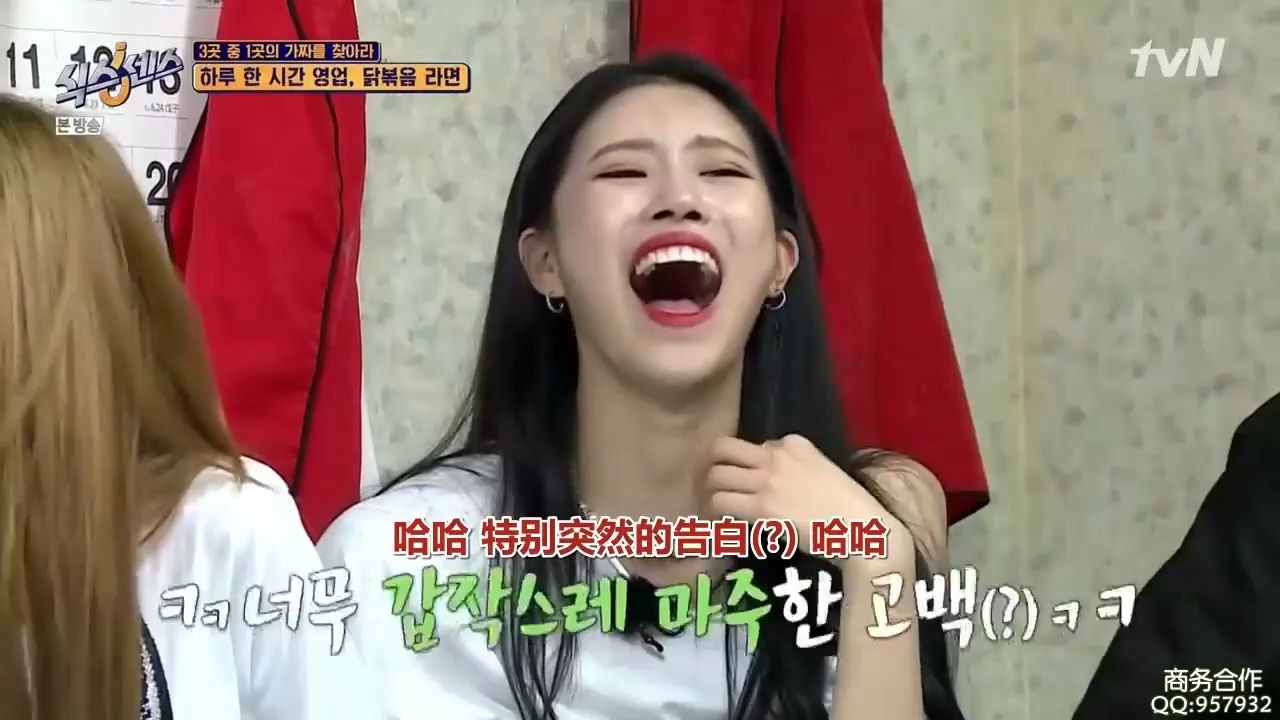 《第六感》李相烨已经被jessi弄的神志不清了 哈哈哈