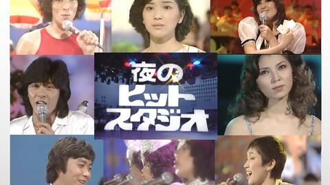欢迎关注我 1981年结婚前最后出演 石野真子 Medley 夜のヒットスタジオ最後の出演 哔哩哔哩 Bilibili 欢迎关注我 1981年结婚前最后出演 石野真子 Medley 夜のヒットスタジオ最後の出演 哔哩哔哩 Bilibili