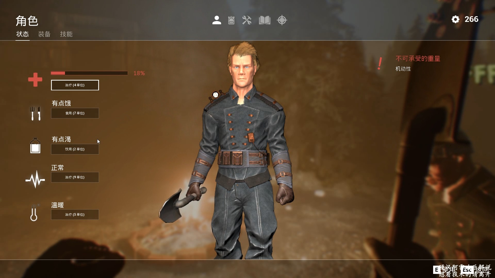 【硬汉阿雷】荒无人烟09期