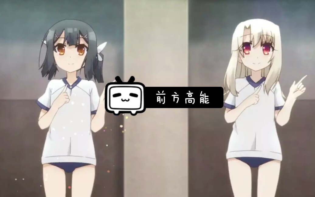 魔法少女伊利雅―万恶之源哔哩哔哩bilibili