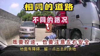 Download Video: 窄路会车，懂得按喇叭表示谢意的，都是老司机！