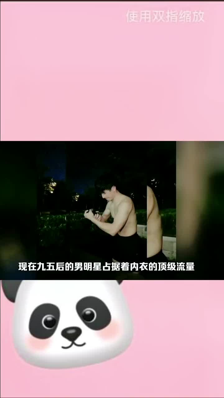 盘点占据当今娱乐圈的95后男明星们#明星八卦 #娱乐评论大赏 #娱乐圈的那些事儿 #明星哔哩哔哩bilibili