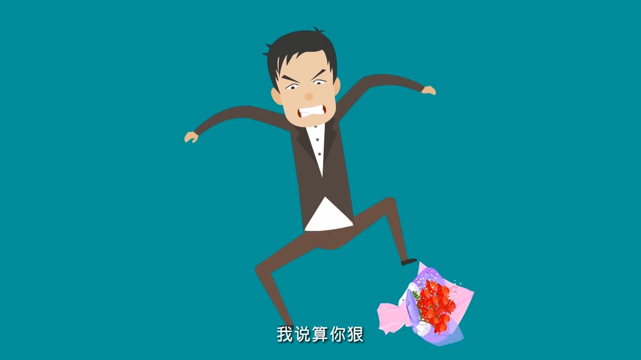 【飞碟说】人人都是接盘侠