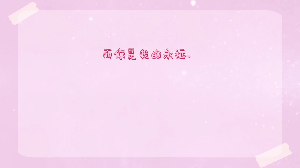 甜蜜日记(34)哔哩哔哩bilibili