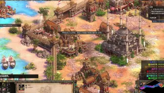 【帝国时代2决定版】自制战役：亚齐崛起第4关